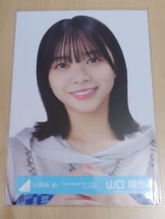 日向坂46 山口陽世「Happy Magical Tour」デニム衣装 ヨリ - メルカリ