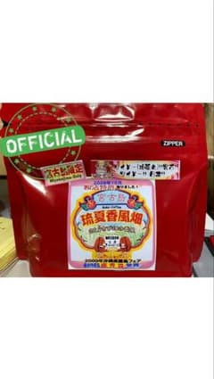 展示用:さとうきび畑の香風100gのサムネイル