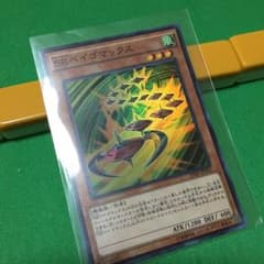 遊戯王 ベイゴマックスのサムネイル