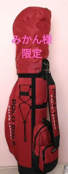 みかん様限定【中古】ゴルフレディスハーフセット＆ラルフローレンゴルフバッグ付のサムネイル