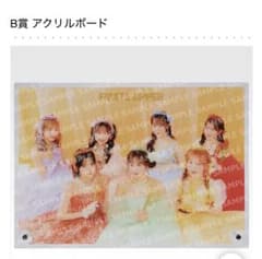 B 상 아크릴 보드 FRUITSZIPPER