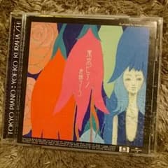 倉橋ヨエコ【東京ピアノ】のサムネイル