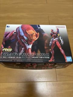 RG 汎用ヒト型決戦兵器 人造人間エヴァンゲリオン 正規実用型 2号機のサムネイル
