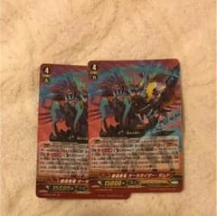 覇道黒竜オーラガイザーダムド GRのサムネイル