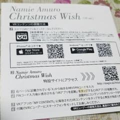 スマプラVR安室奈美恵ChristmasWish  (VRver) PINコードのサムネイル