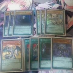 龍剣士 パーツのサムネイル
