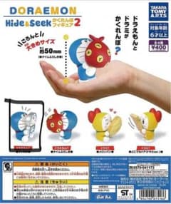 ドラえもん Hide & Seek かくれんぼフィギュア2（未開封）のサムネイル