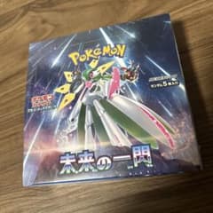 ポケモンカードゲーム スカーレット&バイオレット 拡張パック 未来の一閃のサムネイル