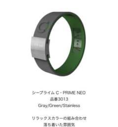 C-PRIME  NEO 新品未開封　3013のサムネイル
