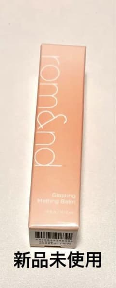 rom&nd Glasting Melting Balm 10のサムネイル