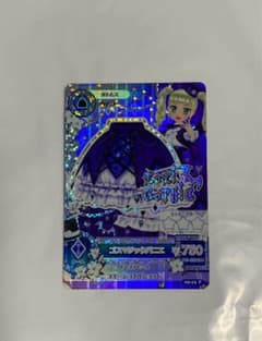 ゴスマジックパニエ　アイカツカード　藤堂ユリカのサムネイル