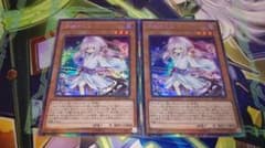 遊戯王 浮幽さくら コレクターズレアのサムネイル