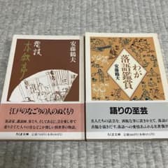 昭和レトロ/70’スター名鑑YOUNG＆FRESH・STAR LIST 超激レア 昭和レトロ/70'スター名鑑YOUNG＆FRESH・STAR LIST 超激レア - メルカリ