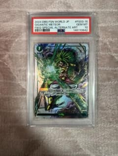 ギガンティックミーティアパラレルpsa10のサムネイル