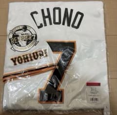 長野久義 引退記念特別ワッペン付き レプリカユニホーム L 巨人 ジャ