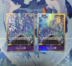 ゴムゴムの雷　プロモ2枚セット　パラレルのサムネイル
