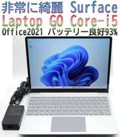 非常に綺麗Surface Laptop Go i5 オフィス バッテリー良93% 非常に綺麗Surface Laptop Go i5 オフィス バッテリー良93% - メルカリ