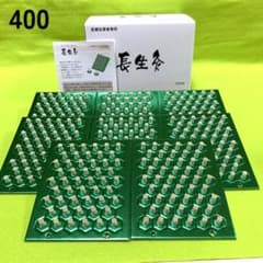 長生灸400壮(ライト) ＋お灸説明書・ツボ参考図付 - メルカリ