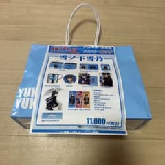 俺ガイル ハッピーバッグ2026 雪ノ下雪乃 ドンキホーテ - メルカリ
