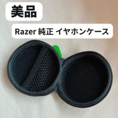 Razer 純正 イヤホンケース キャリングケースのサムネイル