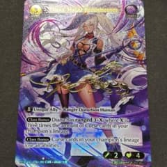 Diana, Haunt Reminiscence CSR - メルカリ