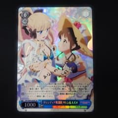 ヴァイス サレンディア救護院 サレン&スズメ SP サレン プリコネ
