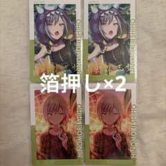 プロセカ 日野森志歩 BNW エピカ 箔押し プロセカ エピカ 日野森志歩 箔押し 3b - メルカリ
