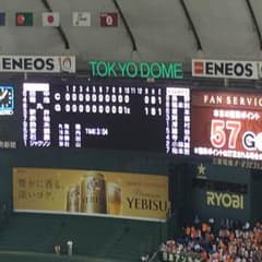 柚子ポン酢 様専用のサムネイル