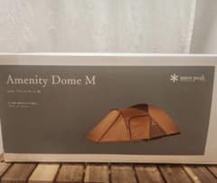 snow peak Amenity Dome M キャンプテントのサムネイル
