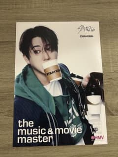 Stray Kids CHANGBIN HMV フライヤー - 2