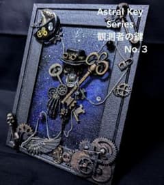 ファンタジースチームパンク スカルアート立体コラージュ ハンドメイド