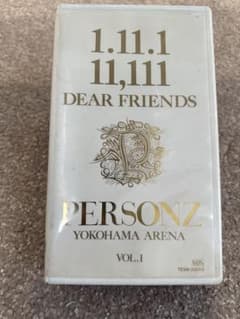 PERSONZ1.11.1 11,111DEARFRIENDS VHSパーソンズ - メルカリ