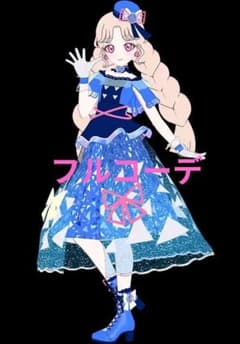 ロゼッションバズリウム フルコーデ アイプリバースのサムネイル