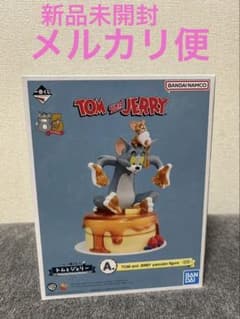 이치 반 쿠지 톰과 제리 Yummy Funny House! A 상 피규어