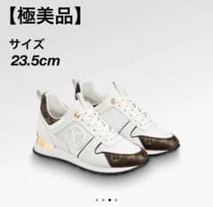極美品　ルイヴィトン ランアウェイ・ライン スニーカー　37  モノグラムのサムネイル