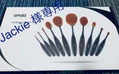 値下げ中 Makeup brush set 10個入りですのサムネイル