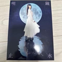 工藤静香 明鏡止水 CD スペシャルフォトブック付 FC限定 工藤静香 明鏡止水 CD スペシャルフォトブック付 FC限定 - メルカリ