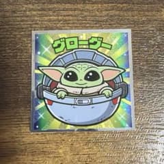 ロッテ スターウォーズ ビックリマン グローグー シールのサムネイル