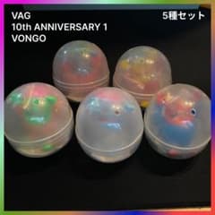 VAG ボンゴ 全5種セット コンプ　SHELTERBANK VONGOのサムネイル