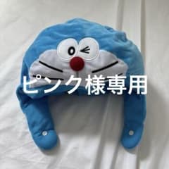 ドラえもん 被り物のサムネイル