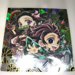 鬼滅の刃 炭治郎と禰豆子 ウエハースシールのサムネイル