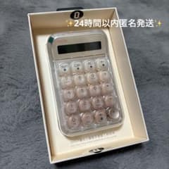 新品未使用】Lofree ロフリー 電卓 テンキー ファンデーションリキッド