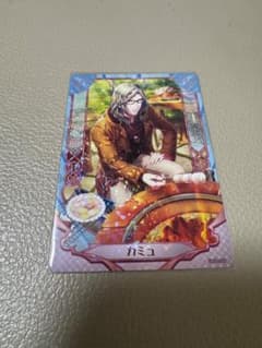 シャニライ ビジュコレ カミュ Rのサムネイル