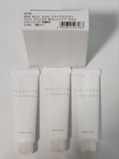 ナリス】 マジェスタ・クレンジングセラム＊ 各21ml＊計3本 - メルカリ