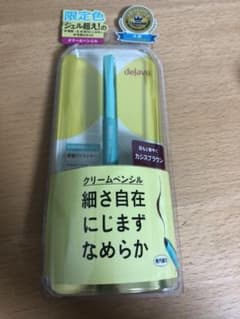 【新品】デジャヴュ限定色#カシスブラウンのサムネイル