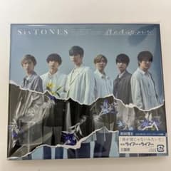 SixTONES CD+DVD「映画見たいな」ライブ・ビューイングのサムネイル