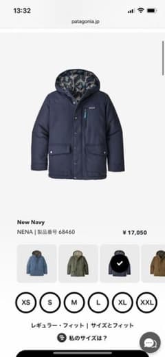 patagonia  ボーイズ　ジャケット  ネイビーのサムネイル