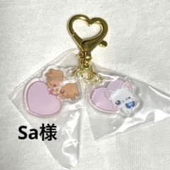 푸치큐아 이치 반 쿠지 F상 Sa님