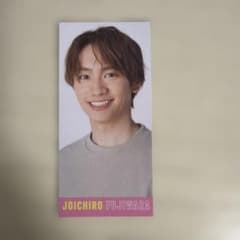 藤原丈一郎 厚紙のサムネイル