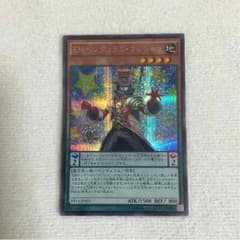 【遊戯王】ペンデュラムマジシャンのサムネイル